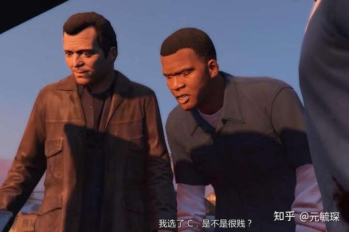GTA5结尾名单要看多久缩略图