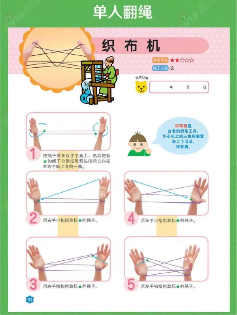 teachingfeeling的玩法介绍缩略图