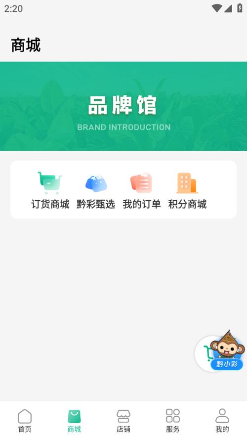 黔彩家app最新版本更新内容游戏截图