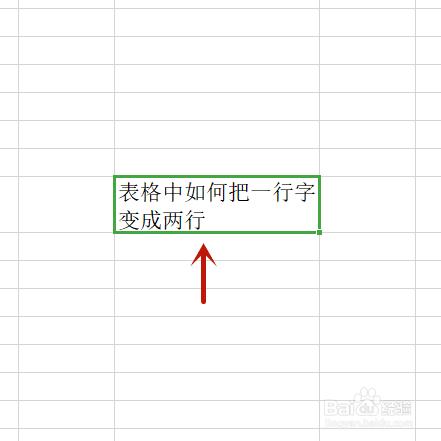 表格里面的字怎么弄成两行缩略图