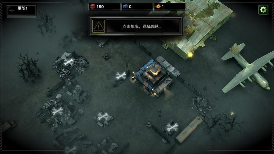 僵尸炮艇生存无限金条缩略图