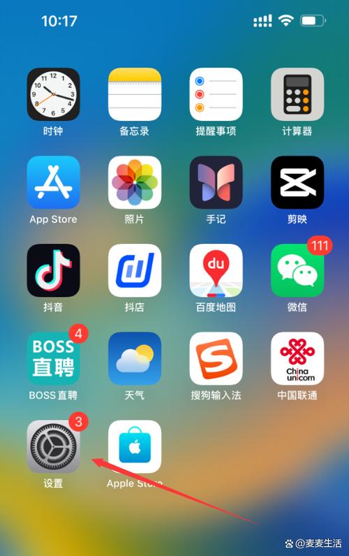 苹果手机向上滑动震动缩略图