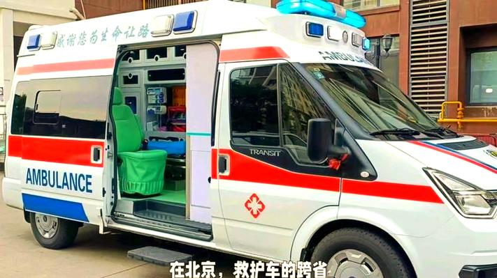 魔音耳机一直闪白灯游戏截图