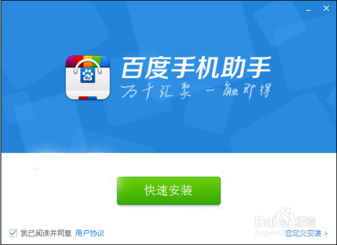oppo手机连续点击安卓版本号图标