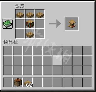 讲台mc怎么做缩略图
