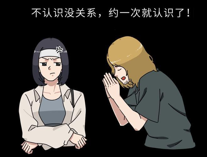 性依赖症缩略图