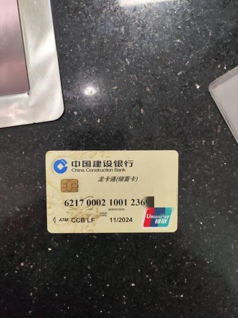 挂失银行卡能注销吗缩略图