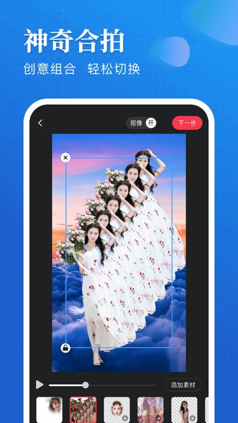 逗拍56个民族服装特效模板免费缩略图