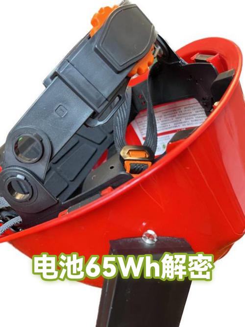 63wh等于多少毫安缩略图