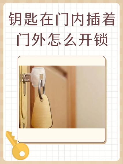 锁舌卡住了门打不开怎么办缩略图