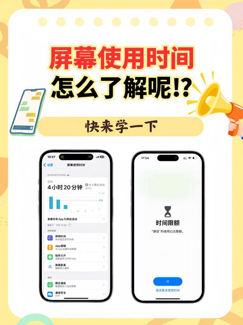 使用secondscreen的注意事项缩略图