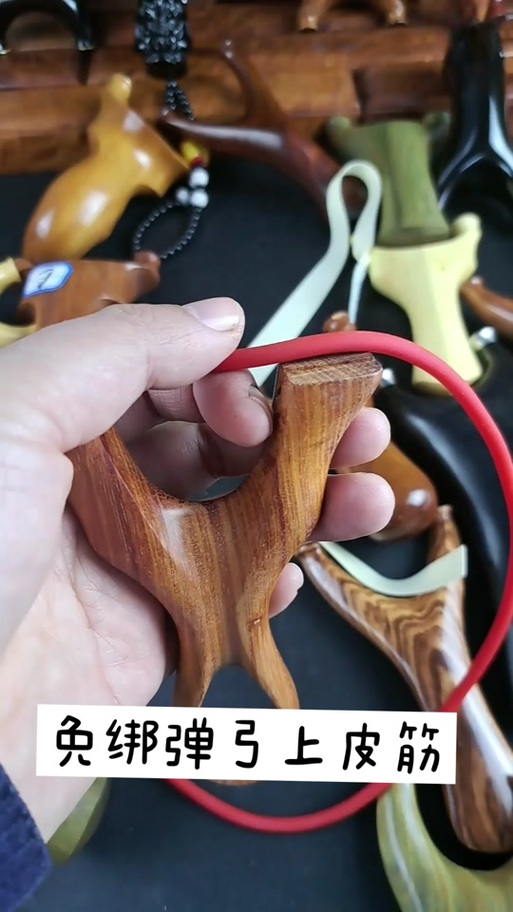 木弹弓圆皮筋最简单绑法游戏截图