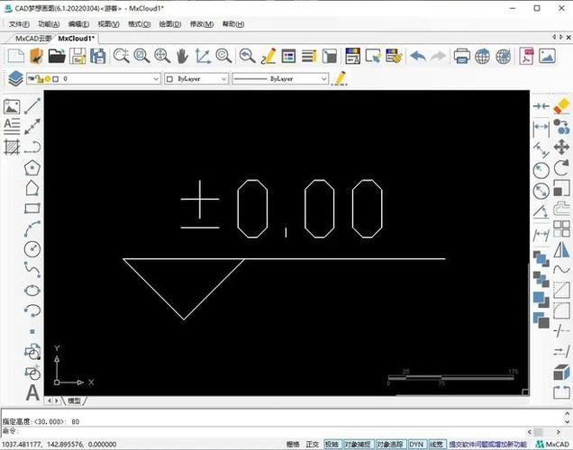 CAD标高标注的步骤游戏截图