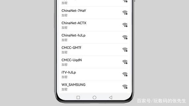 手机不支持5gwifi缩略图