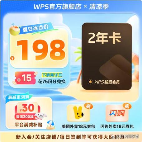 小鱼省钱会员卡是什么东西缩略图