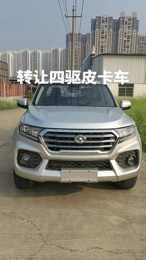 个人二手车转让协议书缩略图