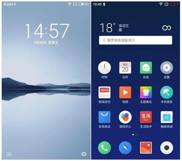 flyme7桌面布局6×5缩略图