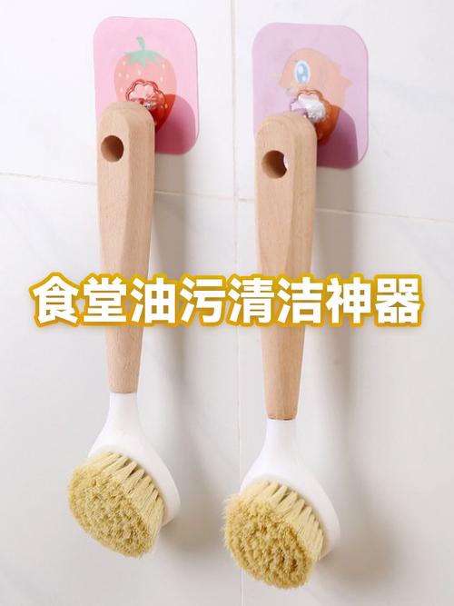 油渍最怕三个东西缩略图