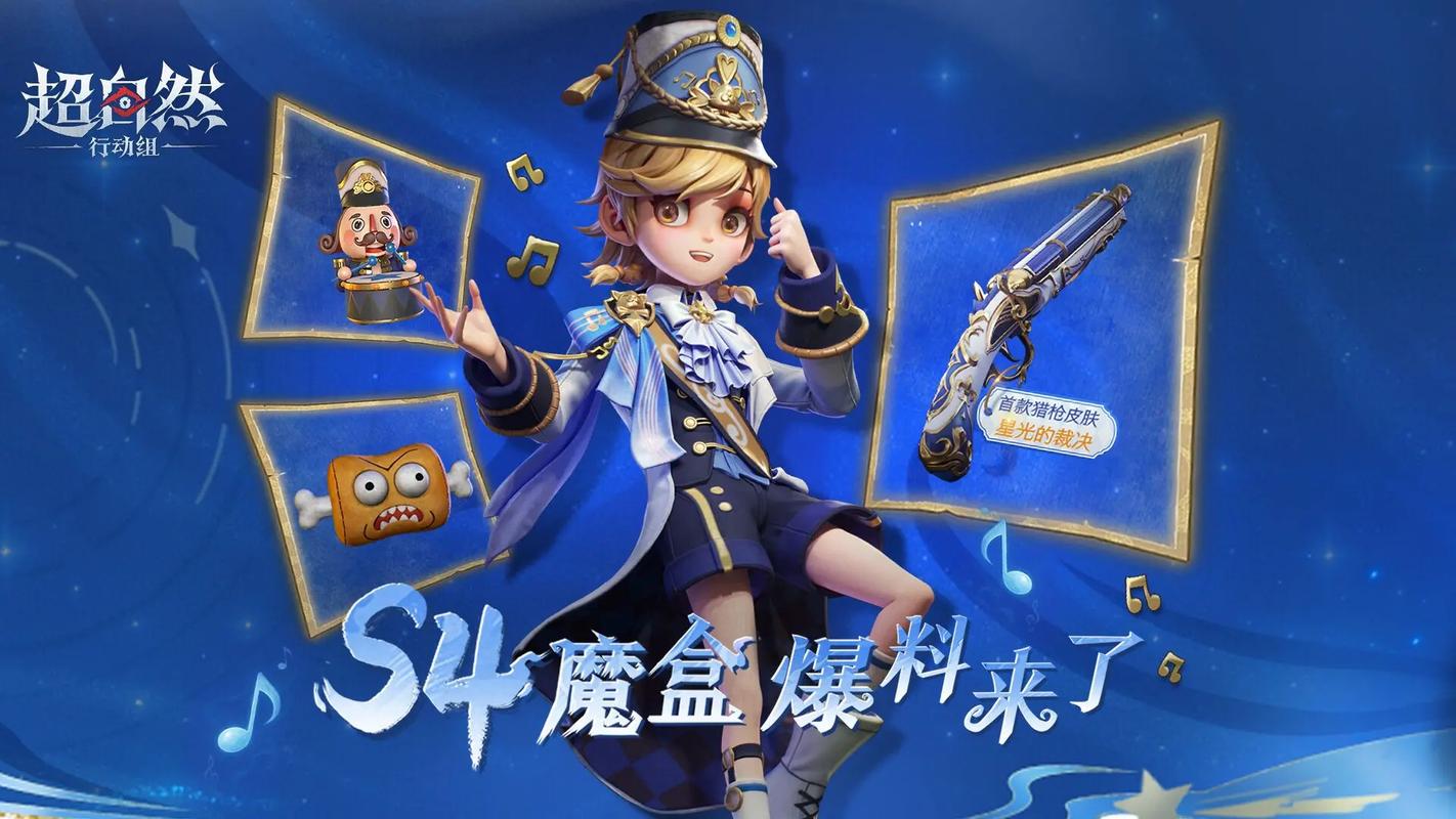 王者荣耀云缨皮肤图片游戏截图
