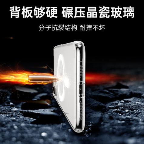 磁吸手机壳影响电池吗缩略图