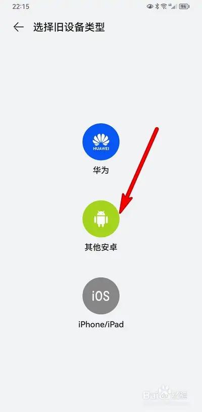 小米电视刷华为智慧屏缩略图