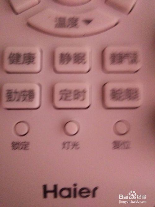 电脑屏幕进入睡眠模式缩略图