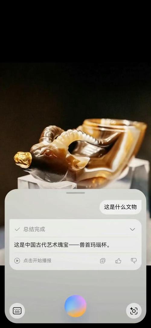 鸿蒙系统怎么反馈意见游戏截图