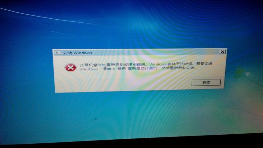 联想thinkpad休眠怎么唤醒缩略图