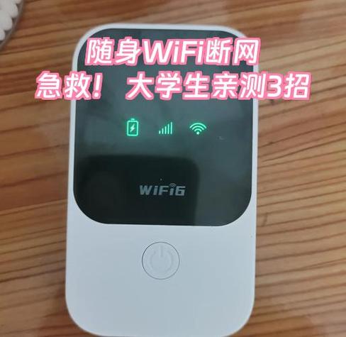 家里宽带一直断断续续的断网缩略图