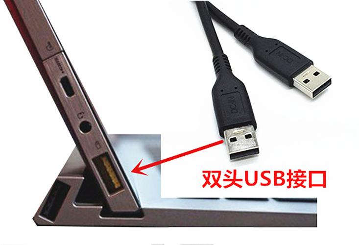 平板电脑充电多少最好缩略图