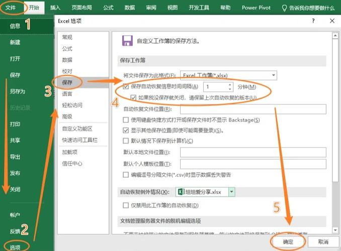 电脑会自动保存文件吗缩略图