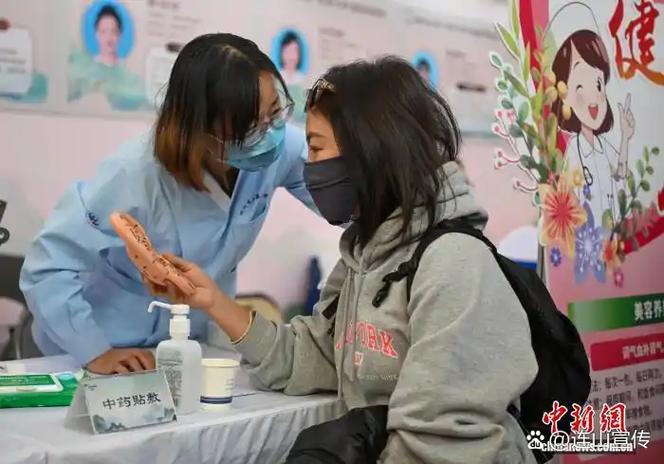 辽宁省中医院挂号网上预约缩略图