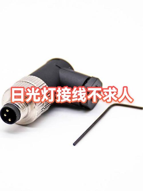 家里灯爆了一声就没电了缩略图