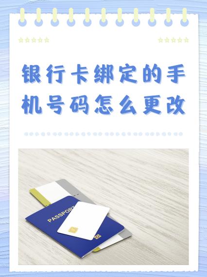 中国银行手机银行怎么解除手机绑定游戏截图