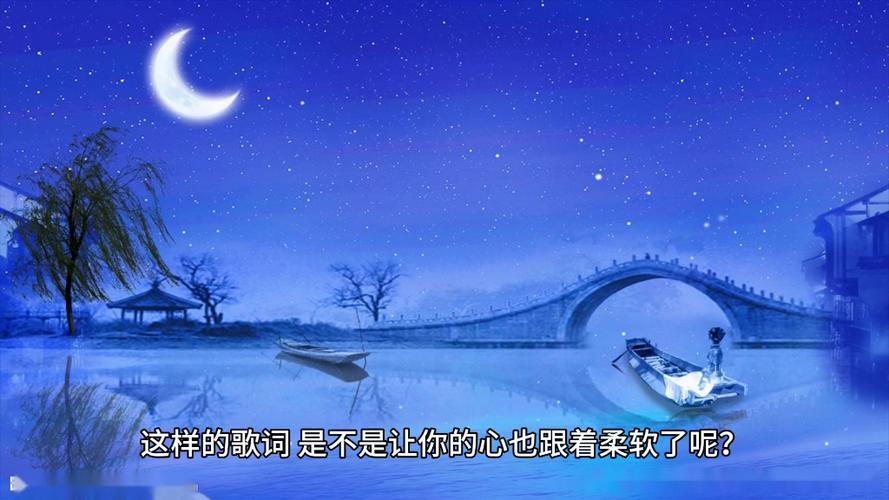 幼儿歌曲童谣_弯弯的月亮船游戏截图
