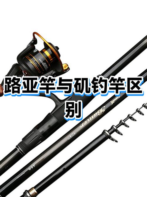 矶竿野钓玩法缩略图