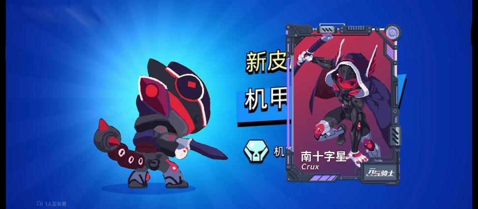 荒野乱斗里昂照片缩略图