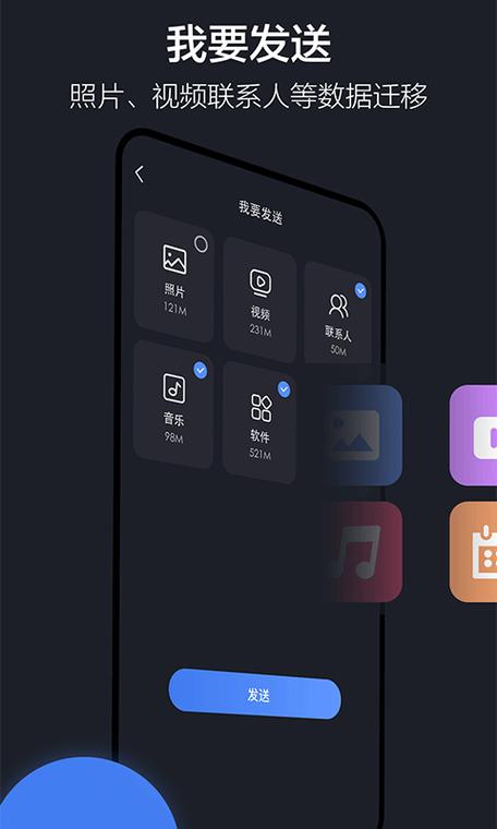 华为能不能隔空传送缩略图