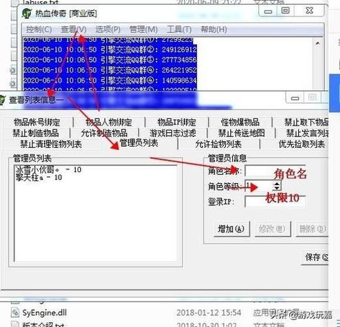 玩传奇显卡怎么设置缩略图