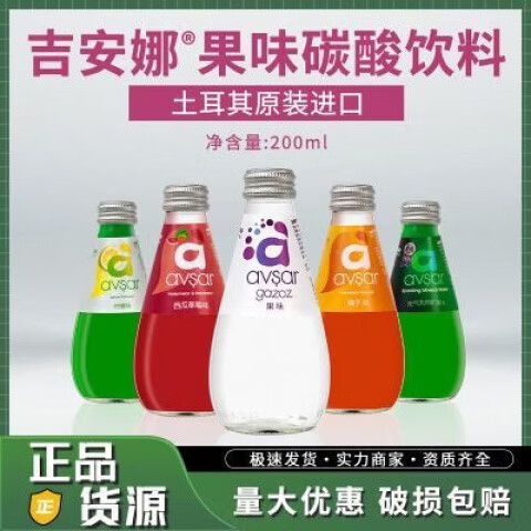 汽水还是气水缩略图