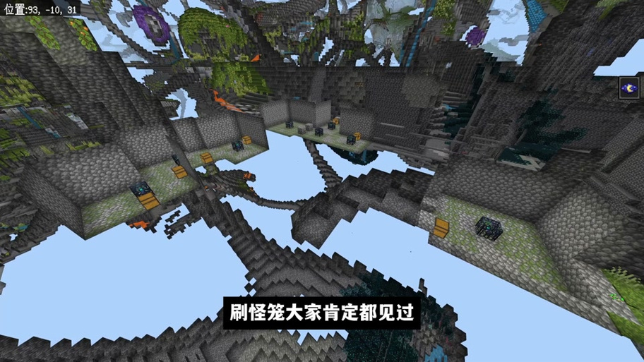 我的世界刷怪笼刷怪速度指令缩略图