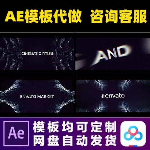 视频开场字幕如何制作游戏截图