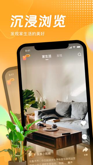 悦平台下载软件app图标