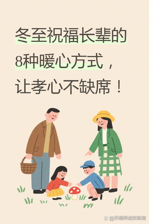 用你学过的成语表达对爸爸妈妈的爱缩略图