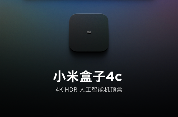 小米盒子4c加强版
