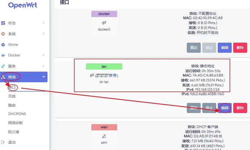 openwrt中文设置教程缩略图