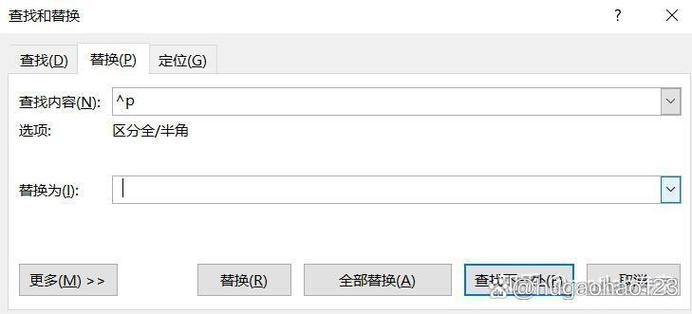 替换回车符号缩略图