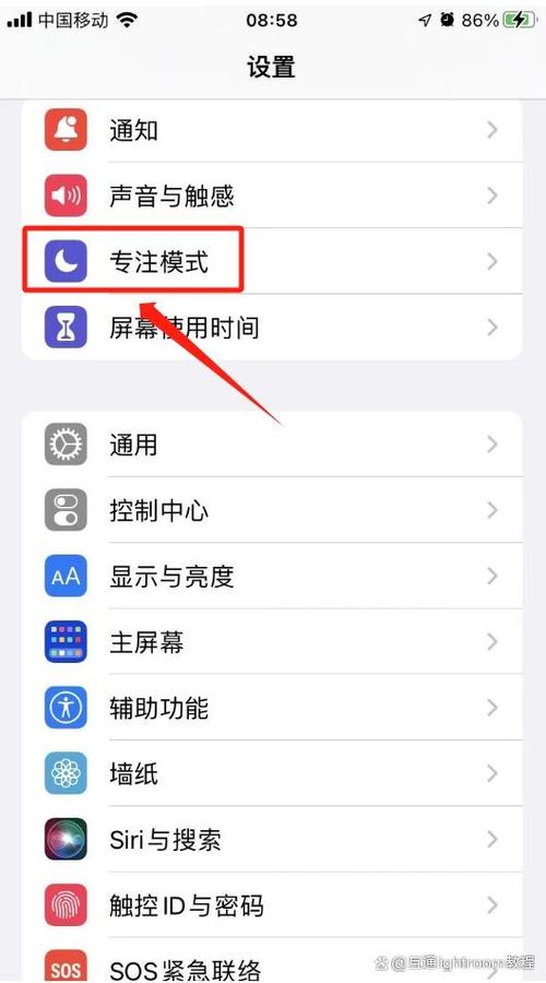 苹果电话如何拒接缩略图