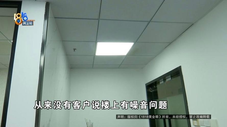 为什么隔壁说话声音都听得清楚缩略图