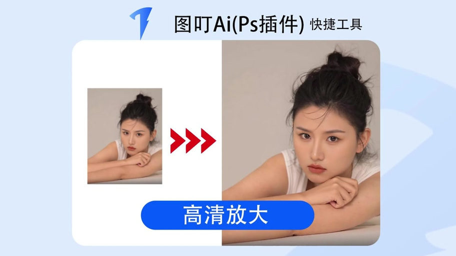 悟饭PS插件最新版本更新内容缩略图